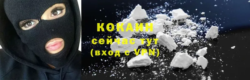 блэк спрут зеркало  Ртищево  сайты даркнета как зайти  Cocaine Боливия 