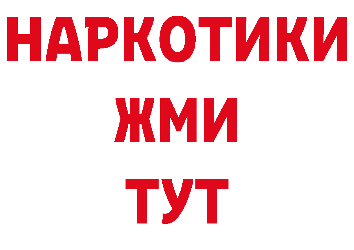 Как найти закладки? сайты даркнета официальный сайт Ртищево