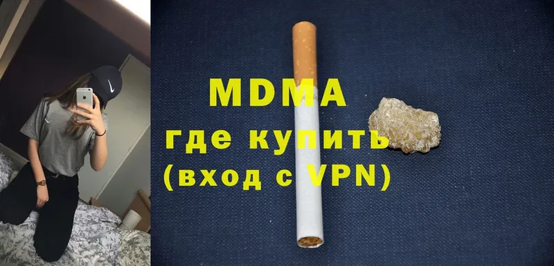 MDMA кристаллы  купить наркоту  Ртищево 